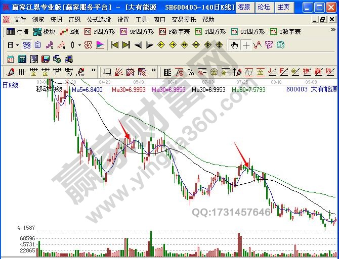 圖2 大有能源示例圖.jpg