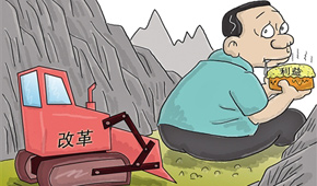 股息紅利的發放方式