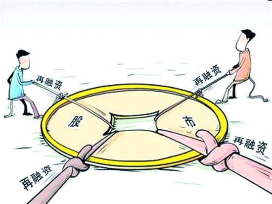 如何看待增發新股