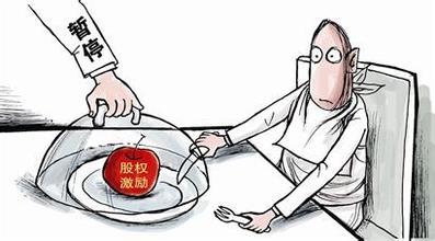 創業公司要設立期權池